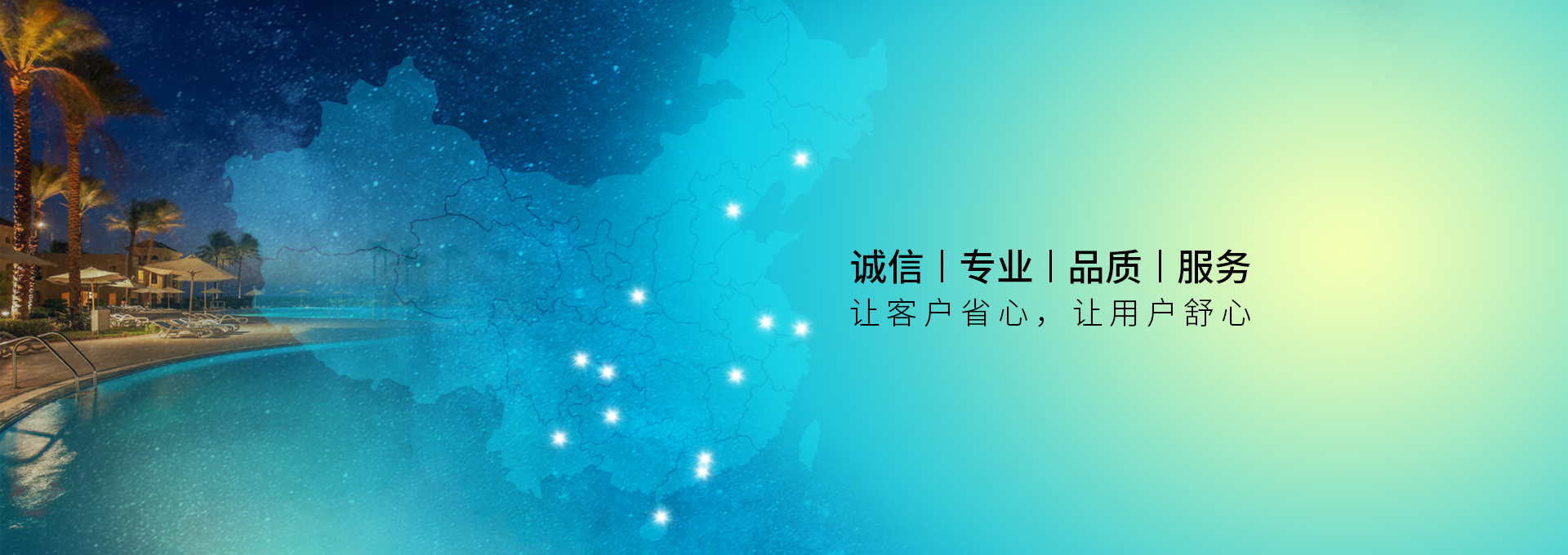 公海彩船6600泳池设备厂家联系电话