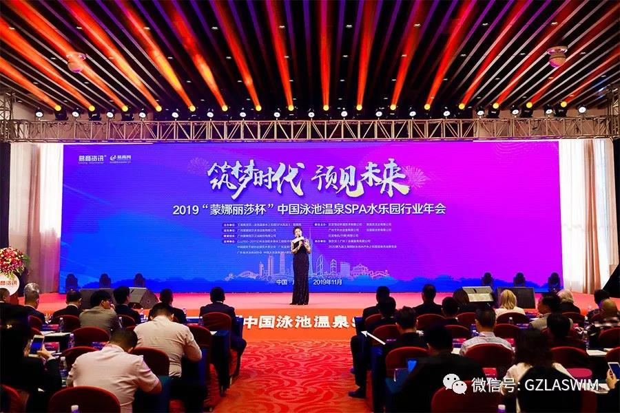 行业盛事,群星璀璨!LASWIM(公海彩船6600)喜获卓越品牌奖 行业盛事,群星璀璨!LASWIM(公海彩船6600)喜获卓越品牌奖