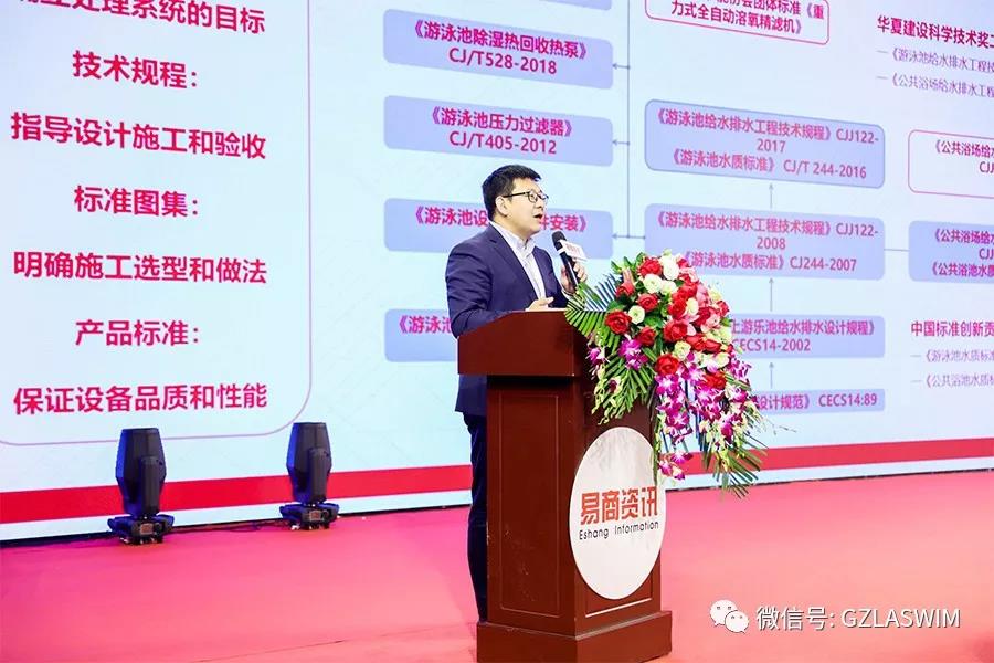 行业盛事,群星璀璨!LASWIM(公海彩船6600)喜获卓越品牌奖 行业盛事,群星璀璨!LASWIM(公海彩船6600)喜获卓越品牌奖