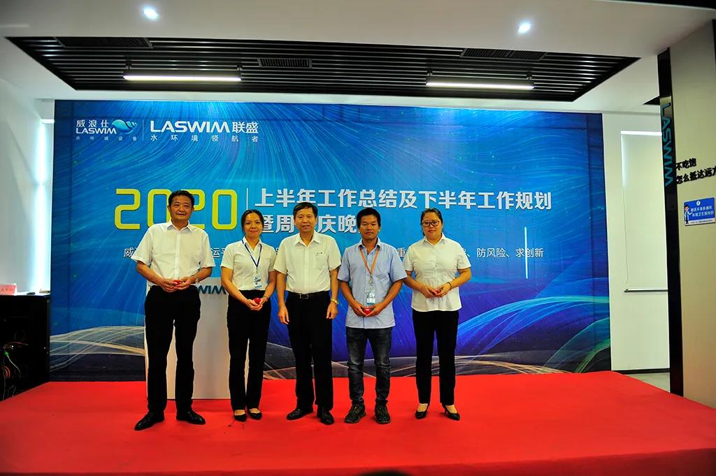 贺31周年|合作共赢新平台,凝心聚力再出发 贺31周年|合作共赢新平台,凝心聚力再出发