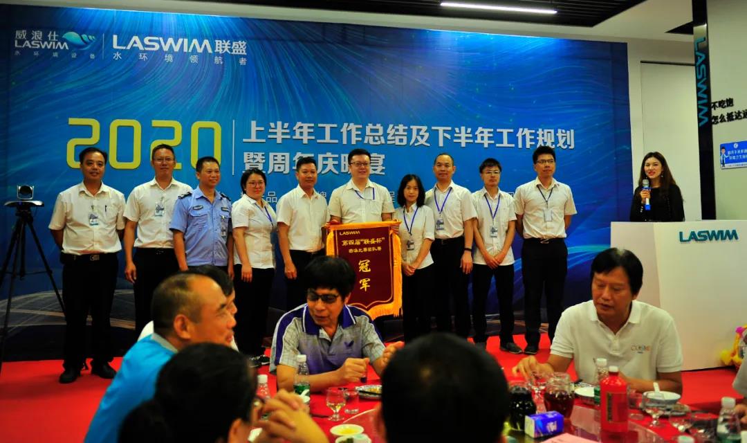 贺31周年|合作共赢新平台,凝心聚力再出发 贺31周年|合作共赢新平台,凝心聚力再出发