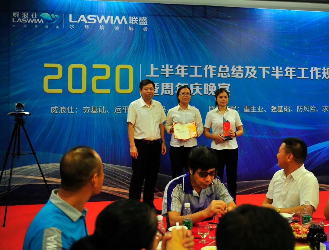 贺31周年|合作共赢新平台,凝心聚力再出发 贺31周年|合作共赢新平台,凝心聚力再出发