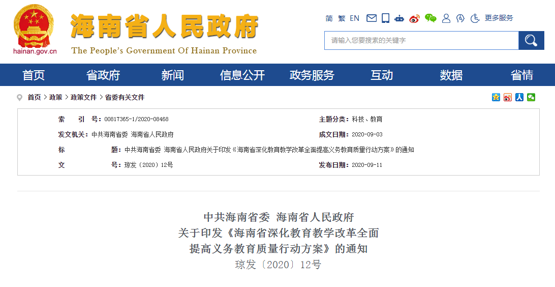 公海彩船6600游泳池热泵，助力各地开展中小学生游泳教育