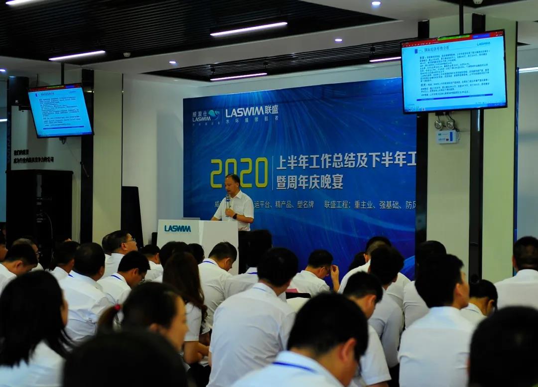 贺31周年|合作共赢新平台,凝心聚力再出发 贺31周年|合作共赢新平台,凝心聚力再出发