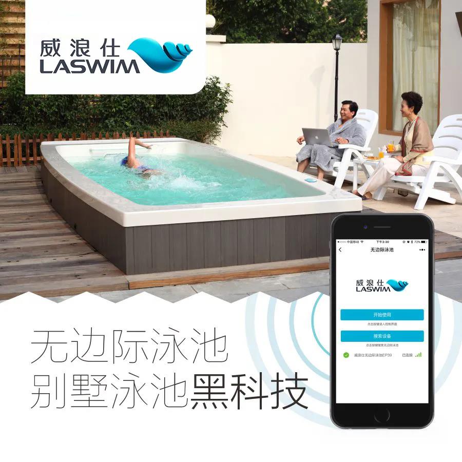 坐标帝都，LASWIM公海彩船6600又新增一无边际泳池体验中心！