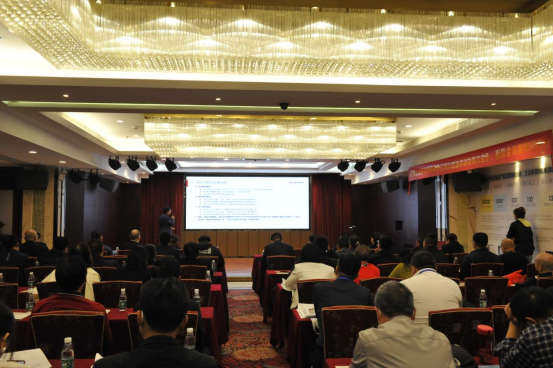 会议现场.png 会议现场.png