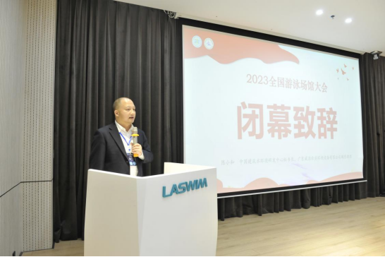 陈小和秘书长现场演讲.png 陈小和秘书长现场演讲.png