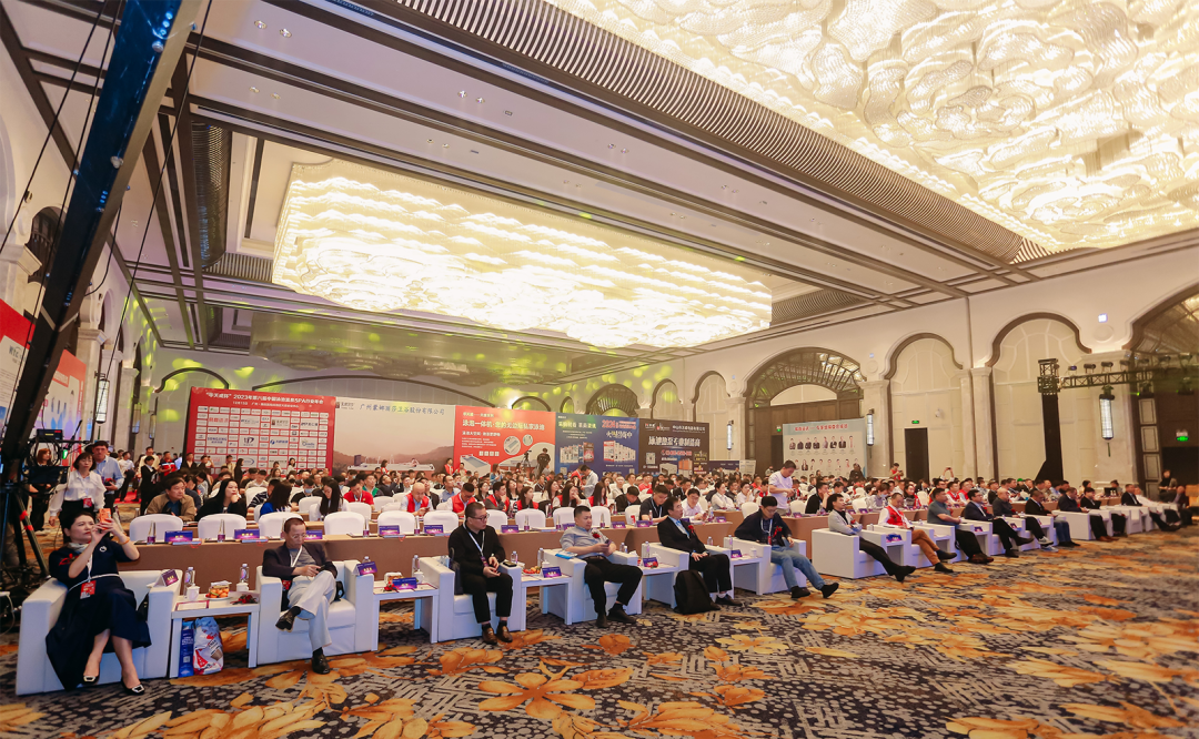 现场会议.png 现场会议.png