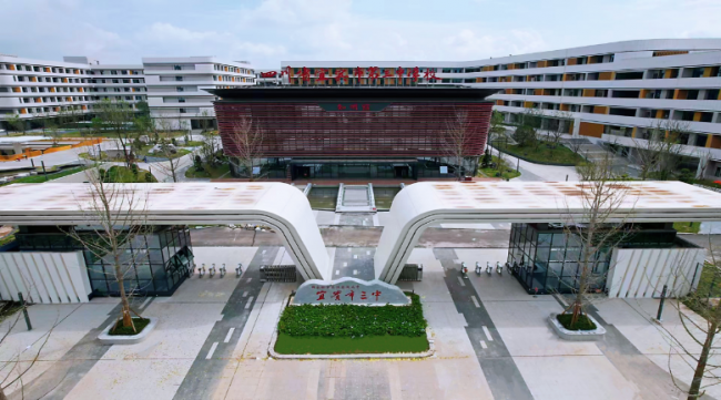 四川省宜宾市第三中学 四川省宜宾市第三中学