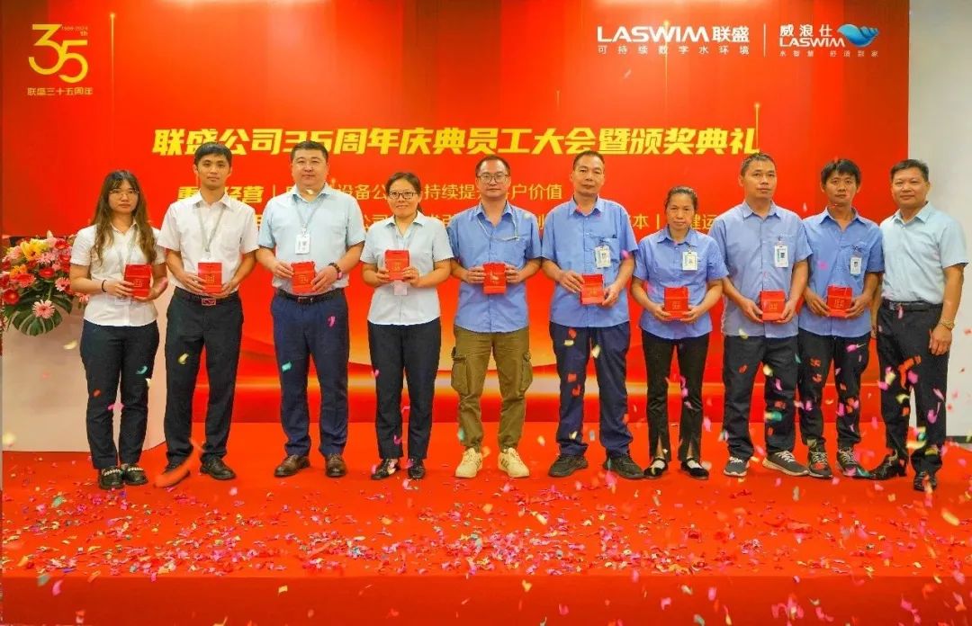 十年忠诚员工表彰 十年忠诚员工表彰