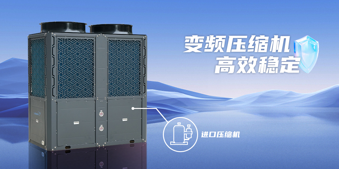 全直流变频热泵 全直流变频热泵