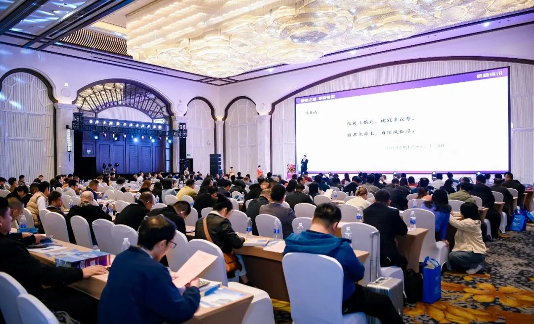 年会现场1 年会现场1