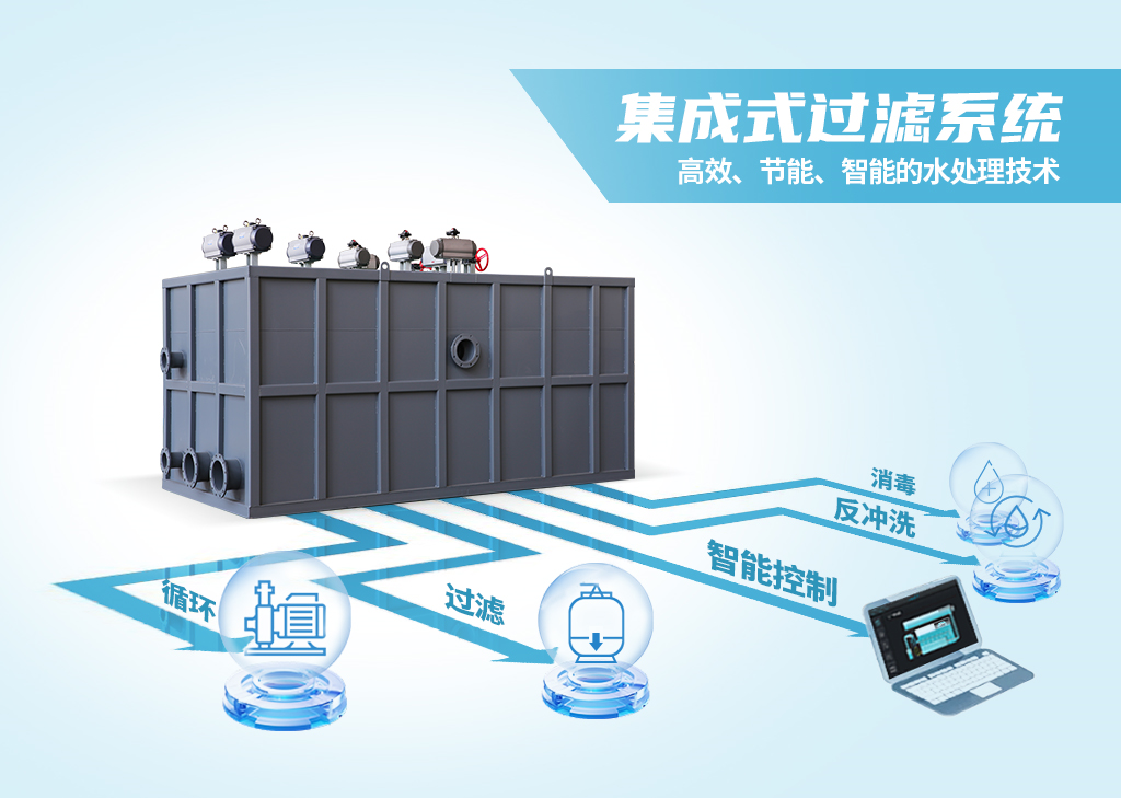 负压过滤系统 负压过滤系统