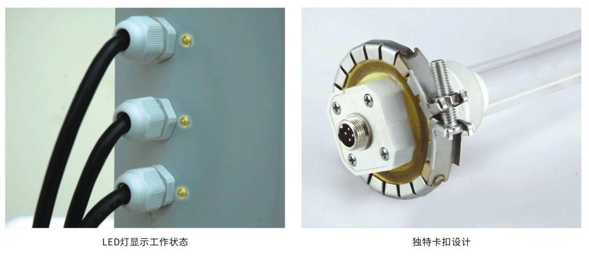 UV系列紫外线杀菌器.png UV系列紫外线杀菌器.png